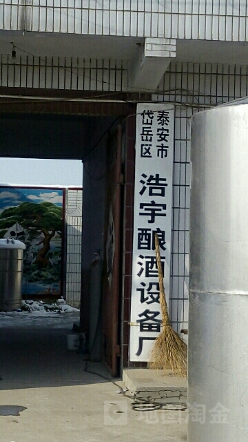 浩宇酿酒设备