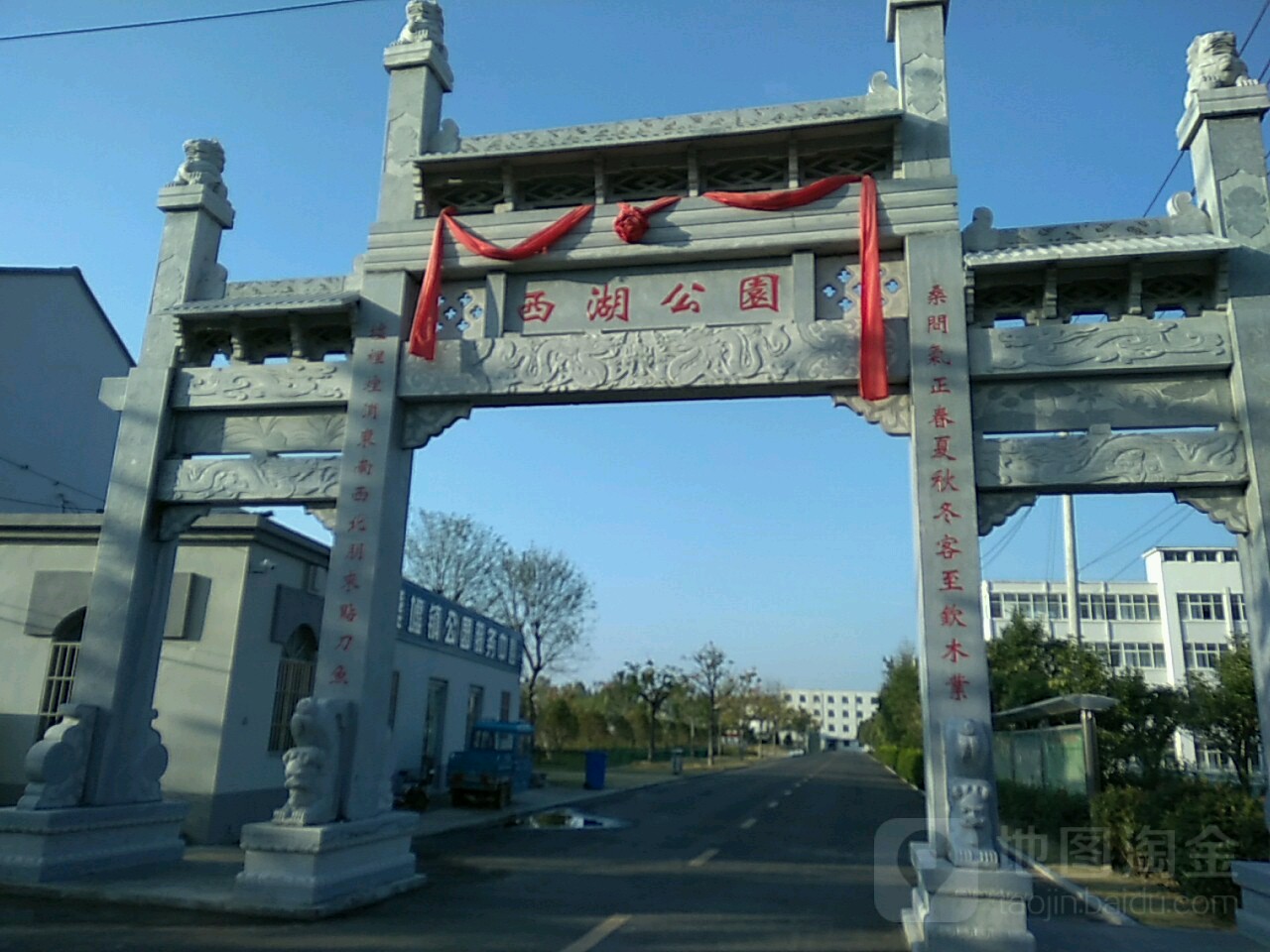 洗护公园