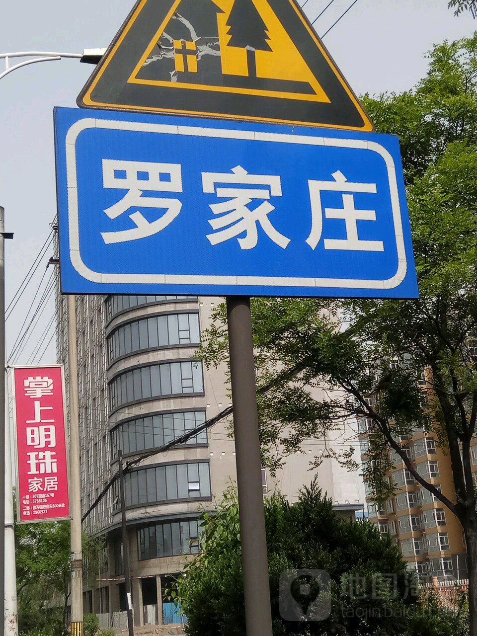 山西省太原市清徐县G307(晋夏公路南段)