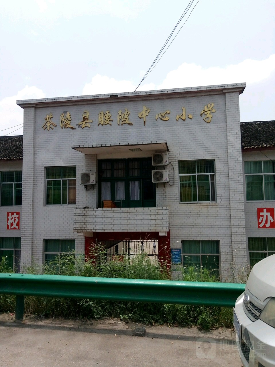 茶陵县最大的镇图片