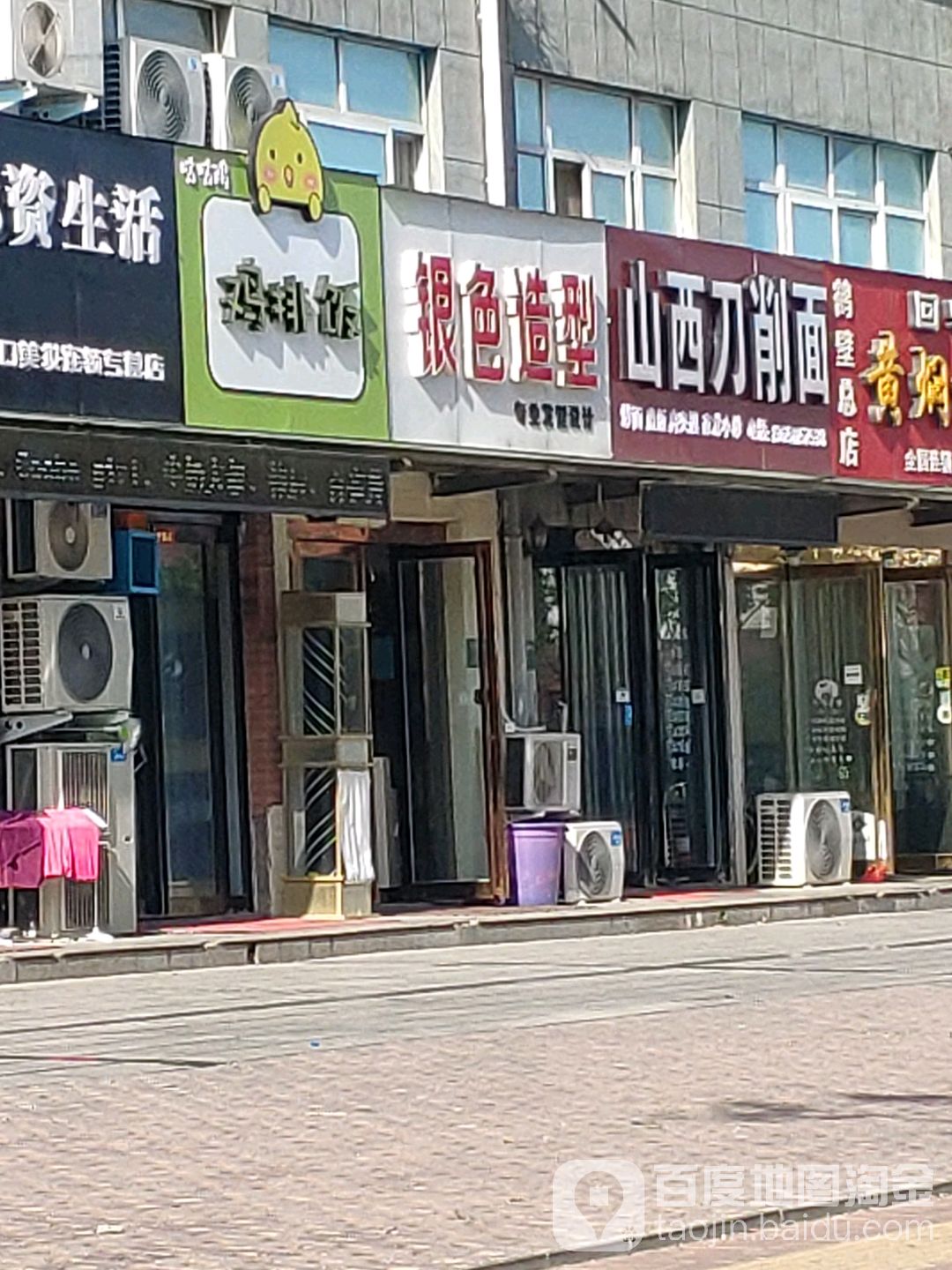 银色号造型(小辛庄社区店)