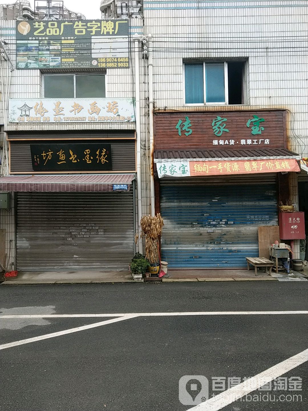 缘墨书画坊(贵阳华丰大有可观大观园店)