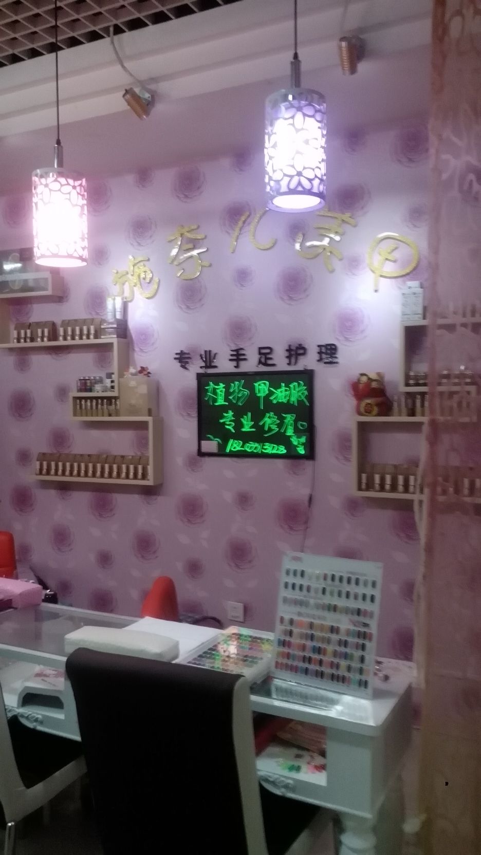 施奈尔美甲(桃园秀水街购物广场店)
