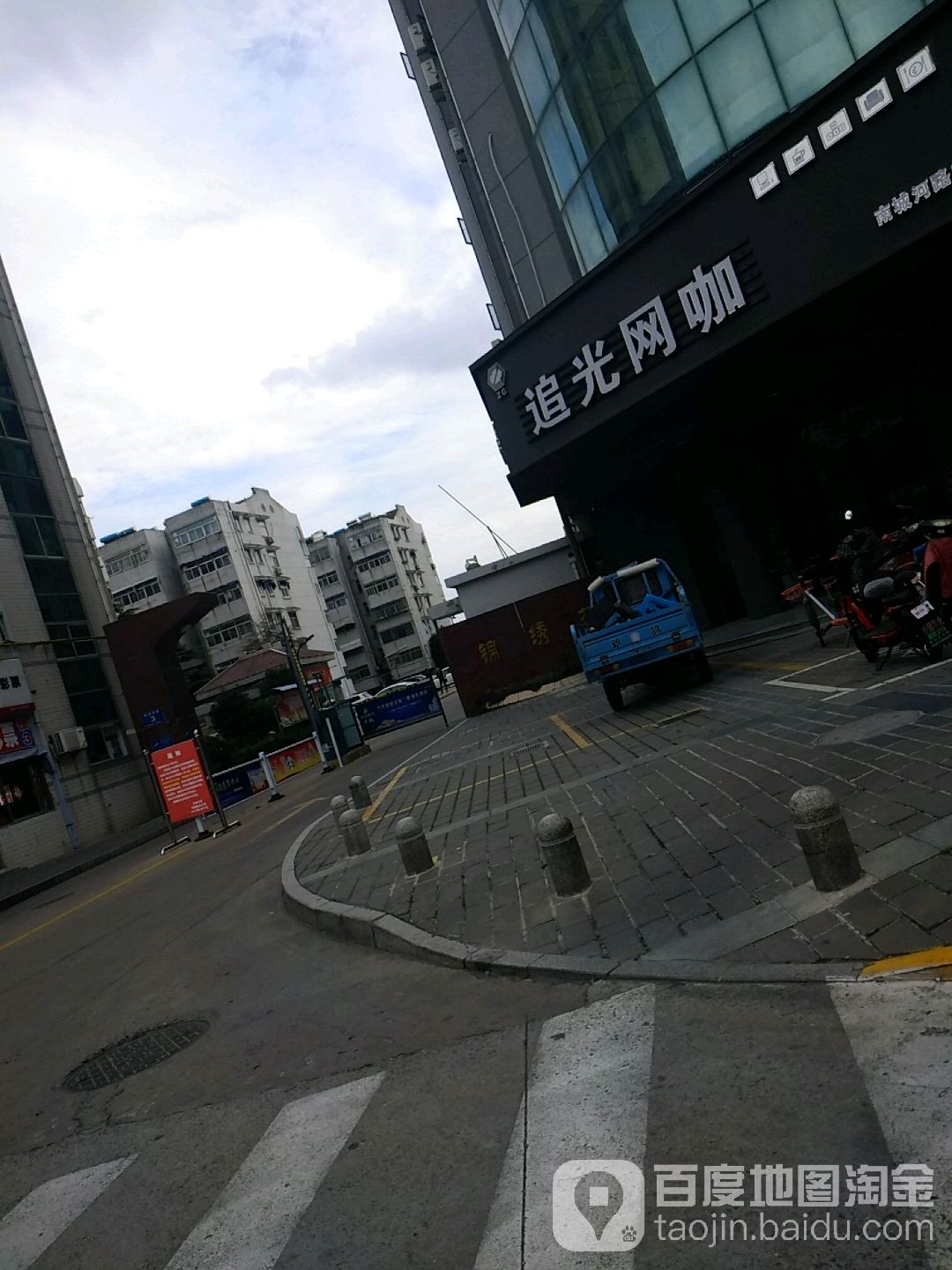 追光网吧(南城河路店)