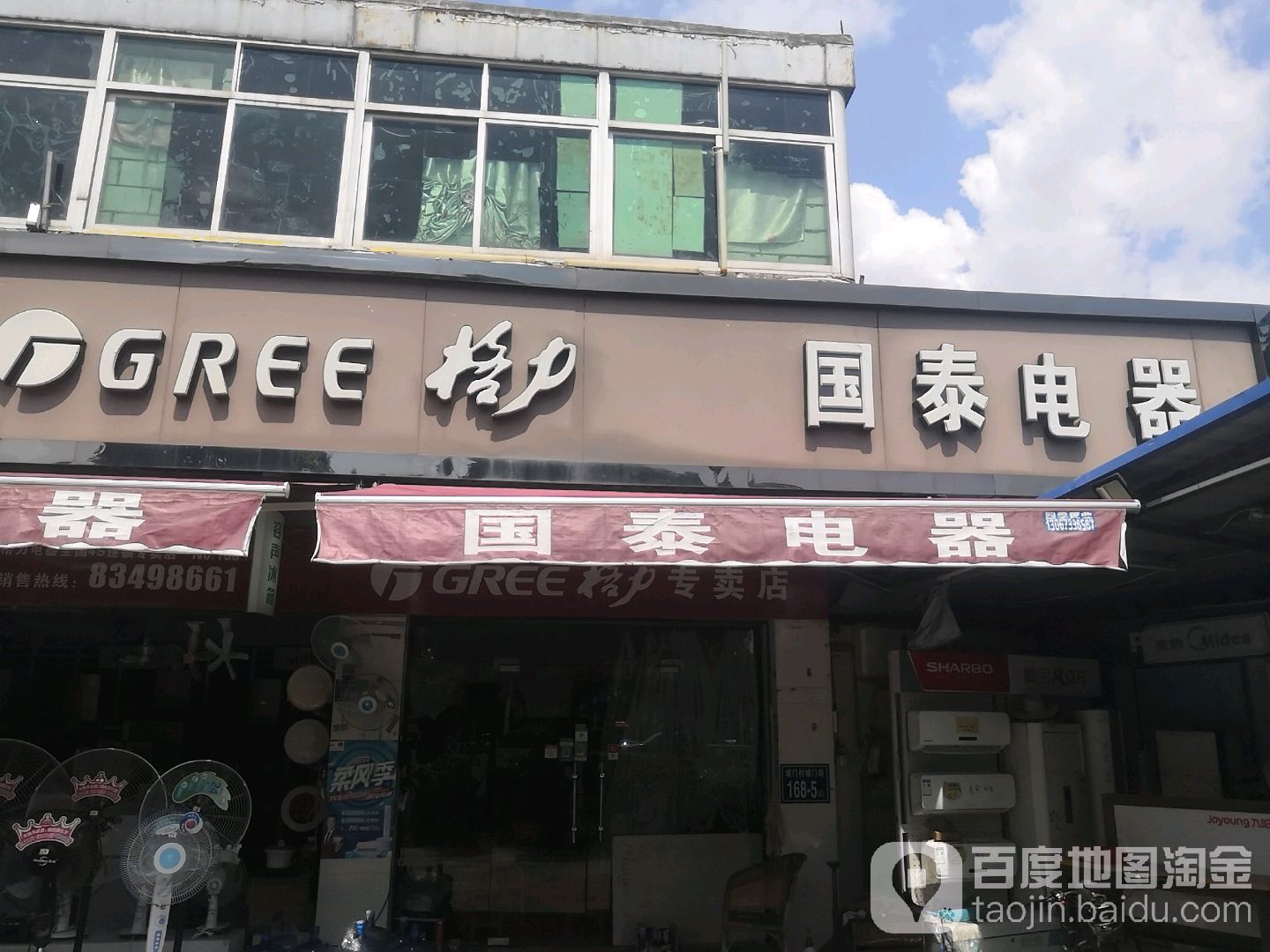 国泰影器(新天宇城市广场西北)