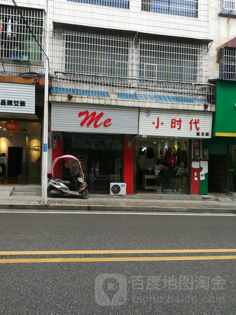 小士代童衣阁(舜峰路店)