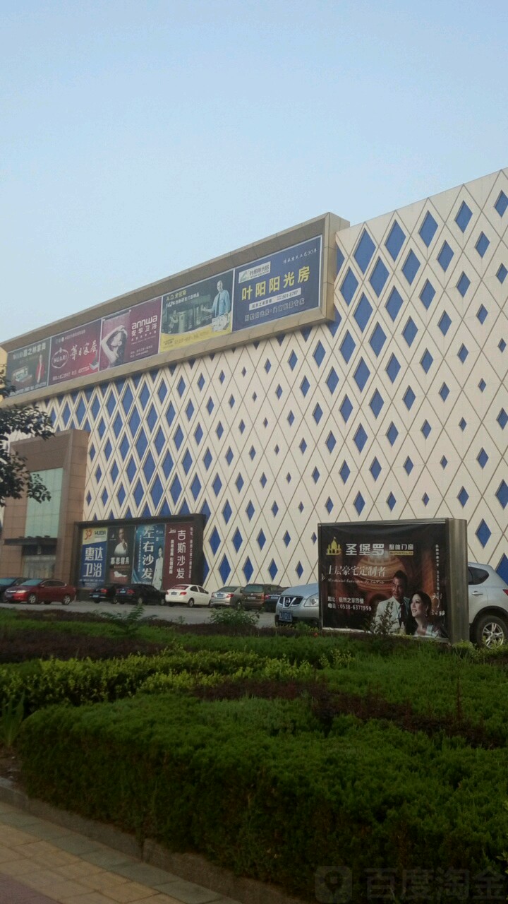 HUIDA惠达卫浴(居然之家店)