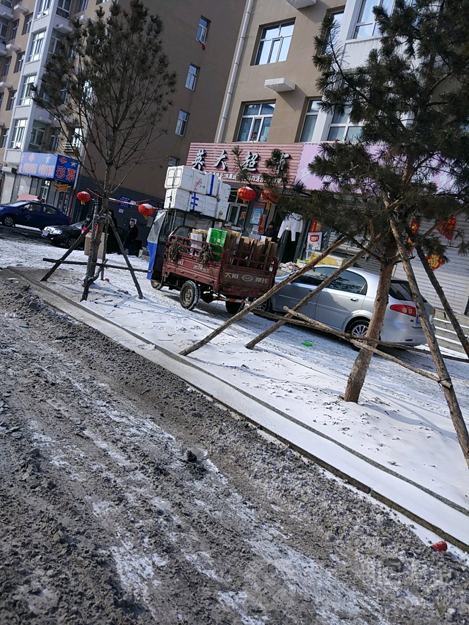 英大超市