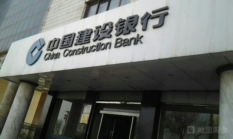 中国建身银行(麦积支行)