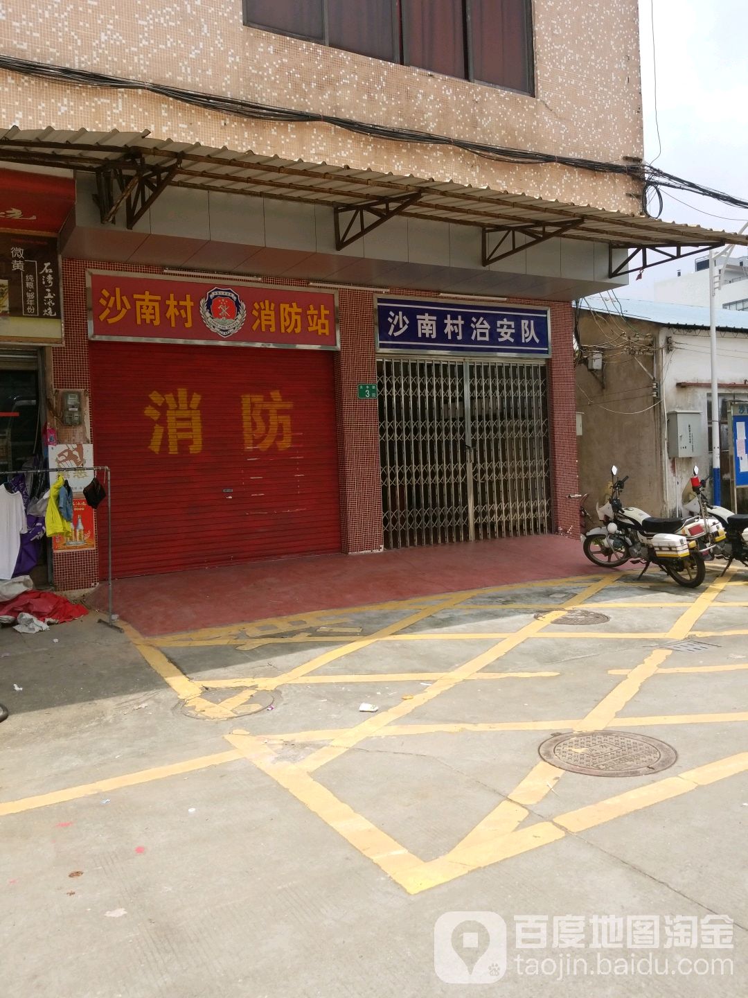 广州市番禺区永丰路源福轩小区东南侧约190米