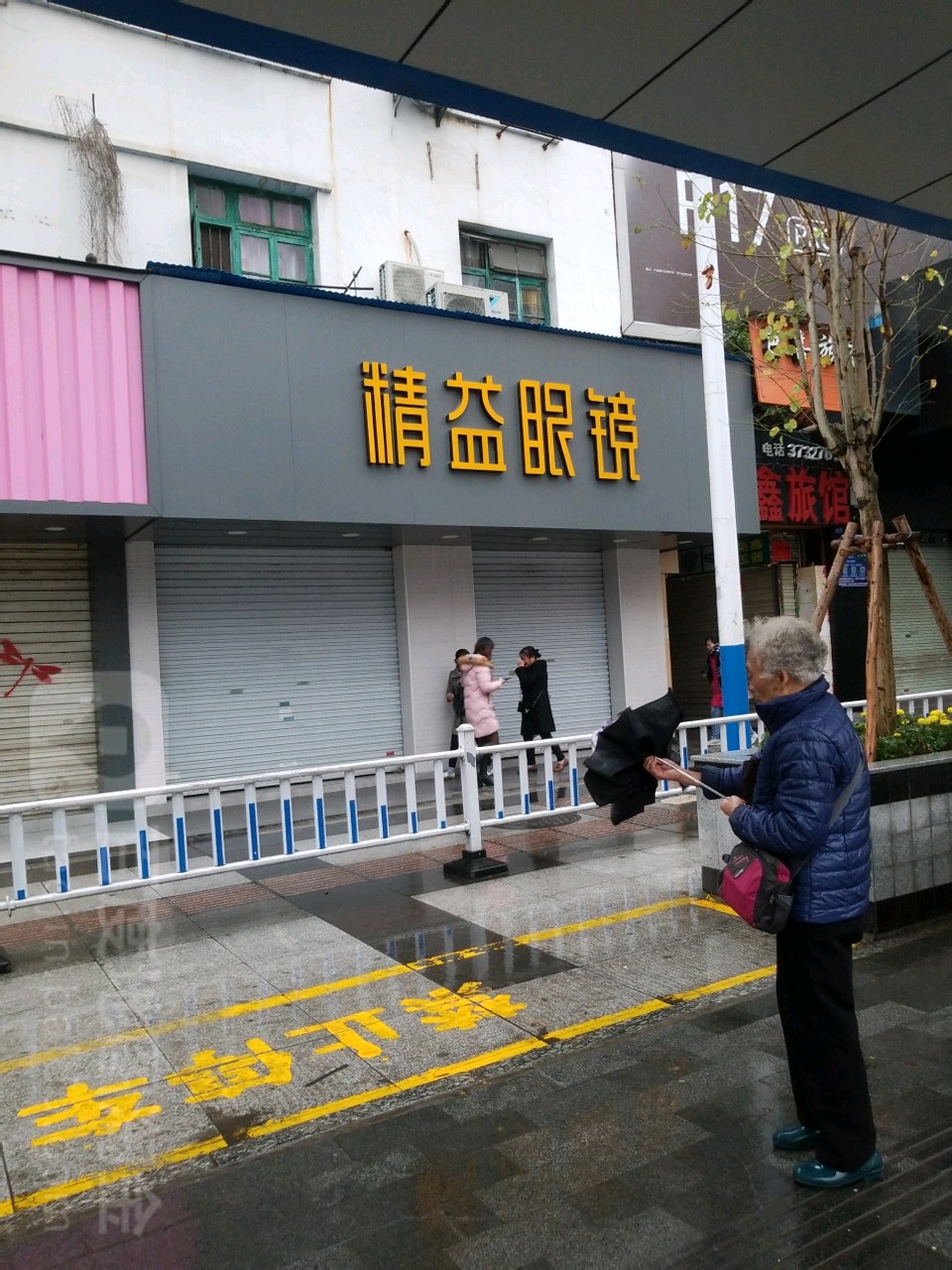 精益眼睛(龙城路店)