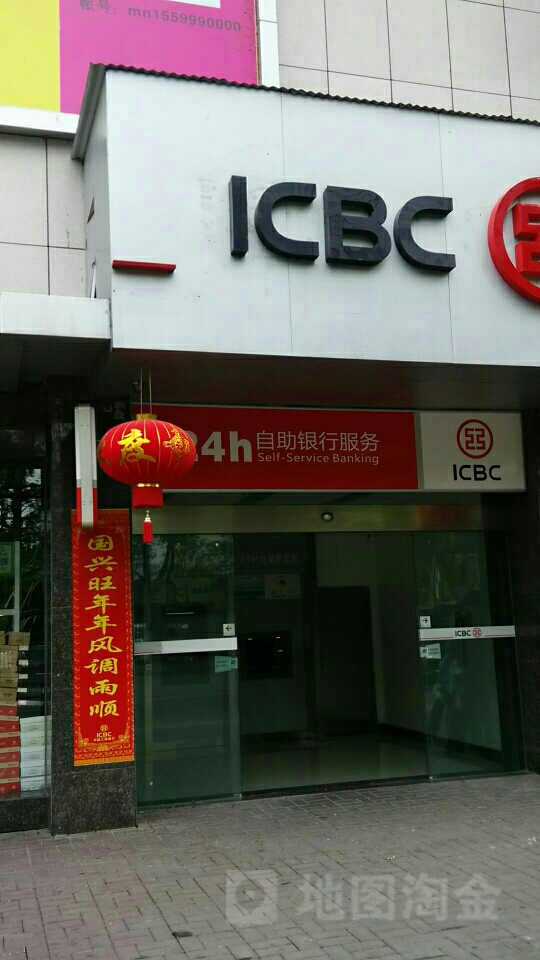 中国工商银行24小时自助银行(南庄路店)