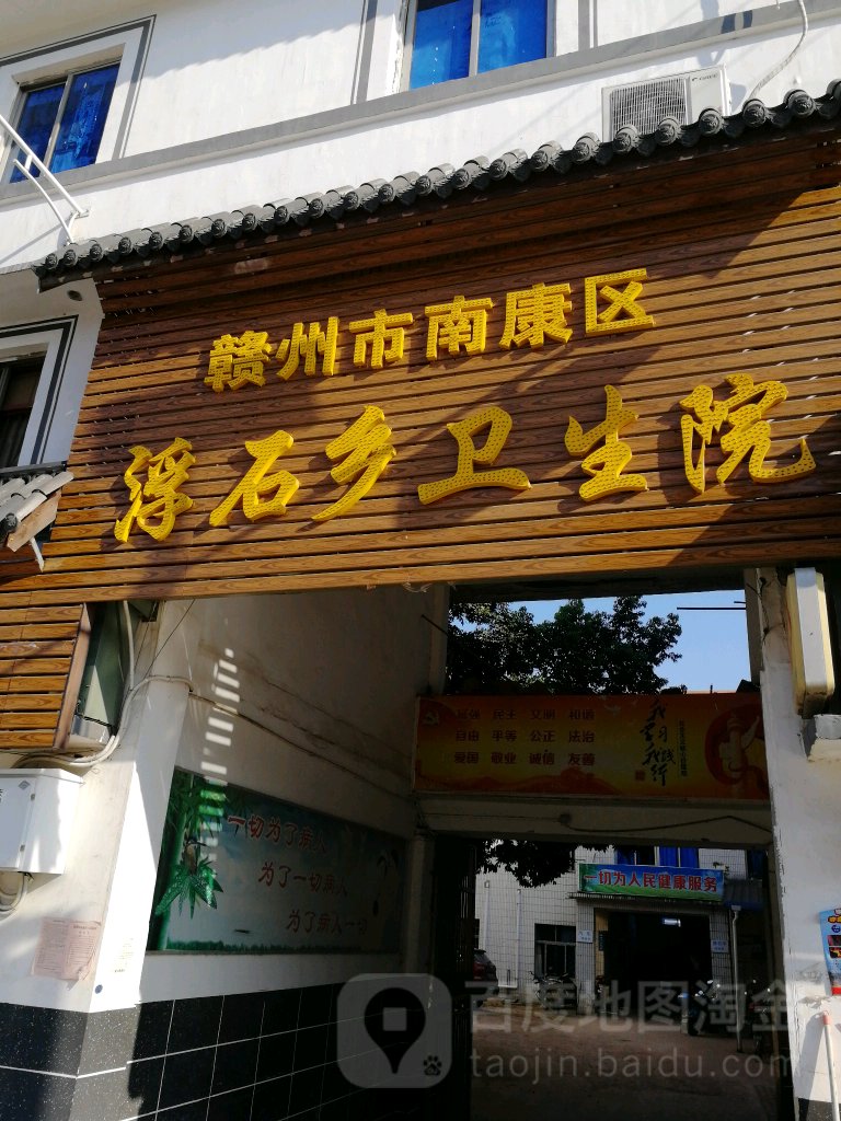 江西省赣州市南康区G323(贤女路)