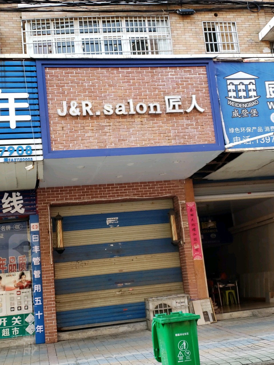 姜人(临川新城店)