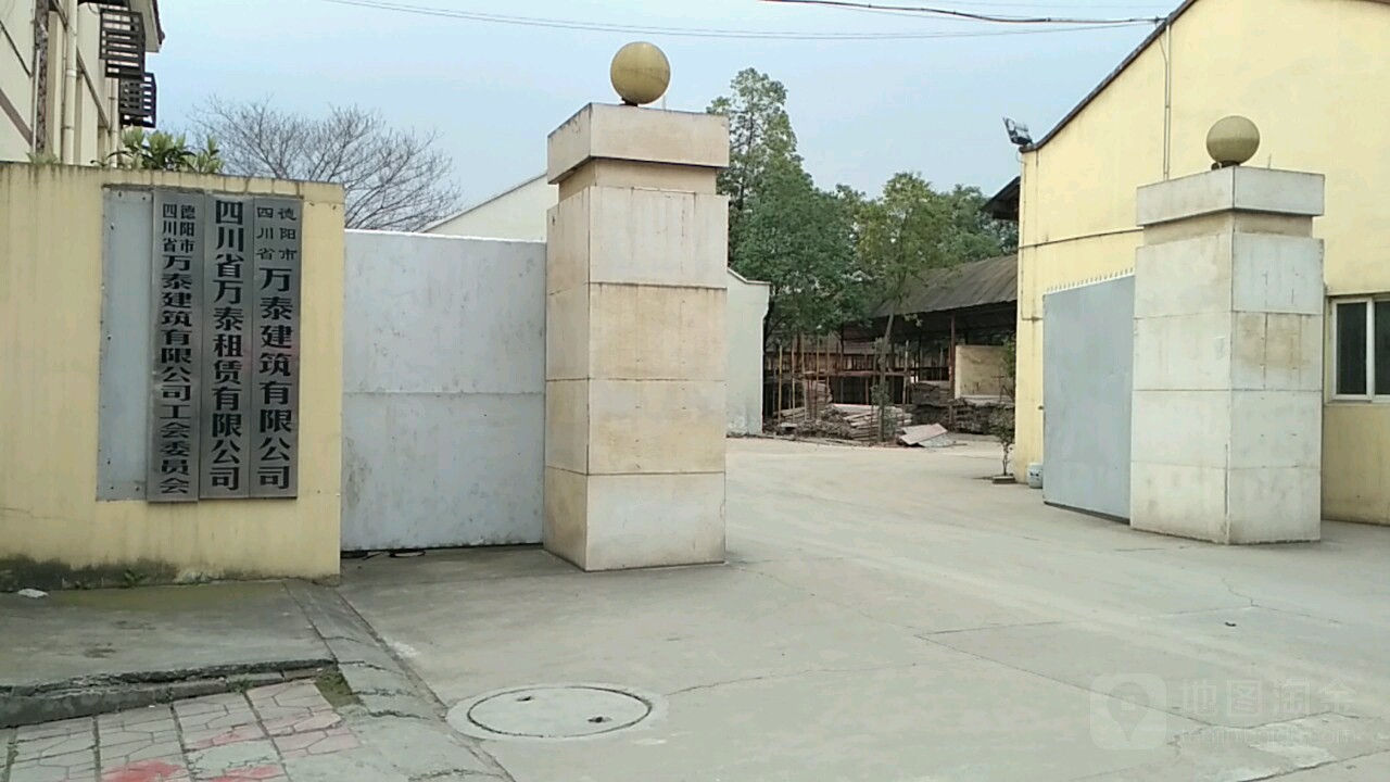 四川省万泰租赁有限公司