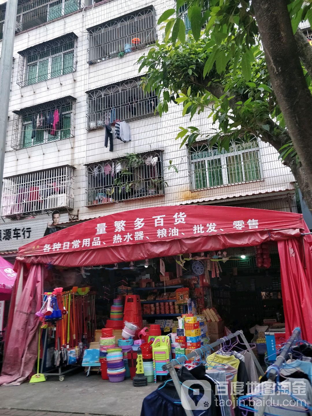 量繁多大百