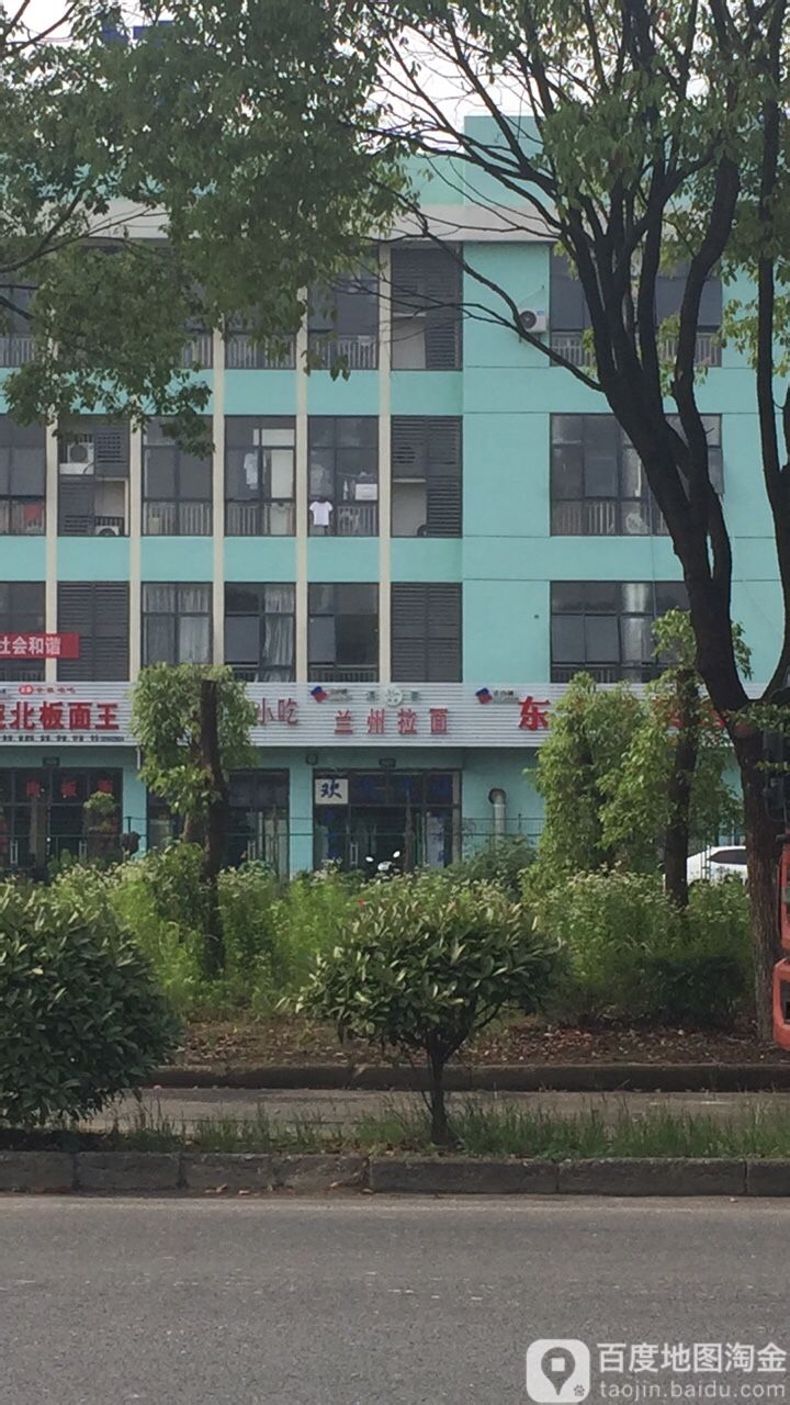 兰州拉面(正广通物流园店)