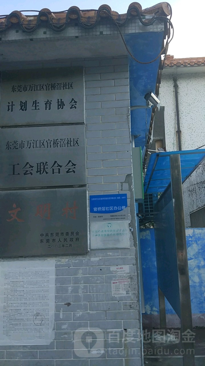 东莞市围塘东路官桥滘文化广场南侧