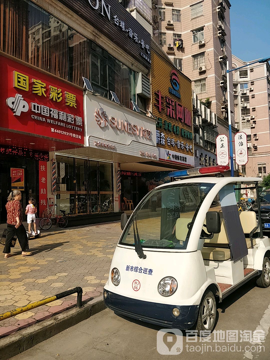 尚艺(汇桥店)