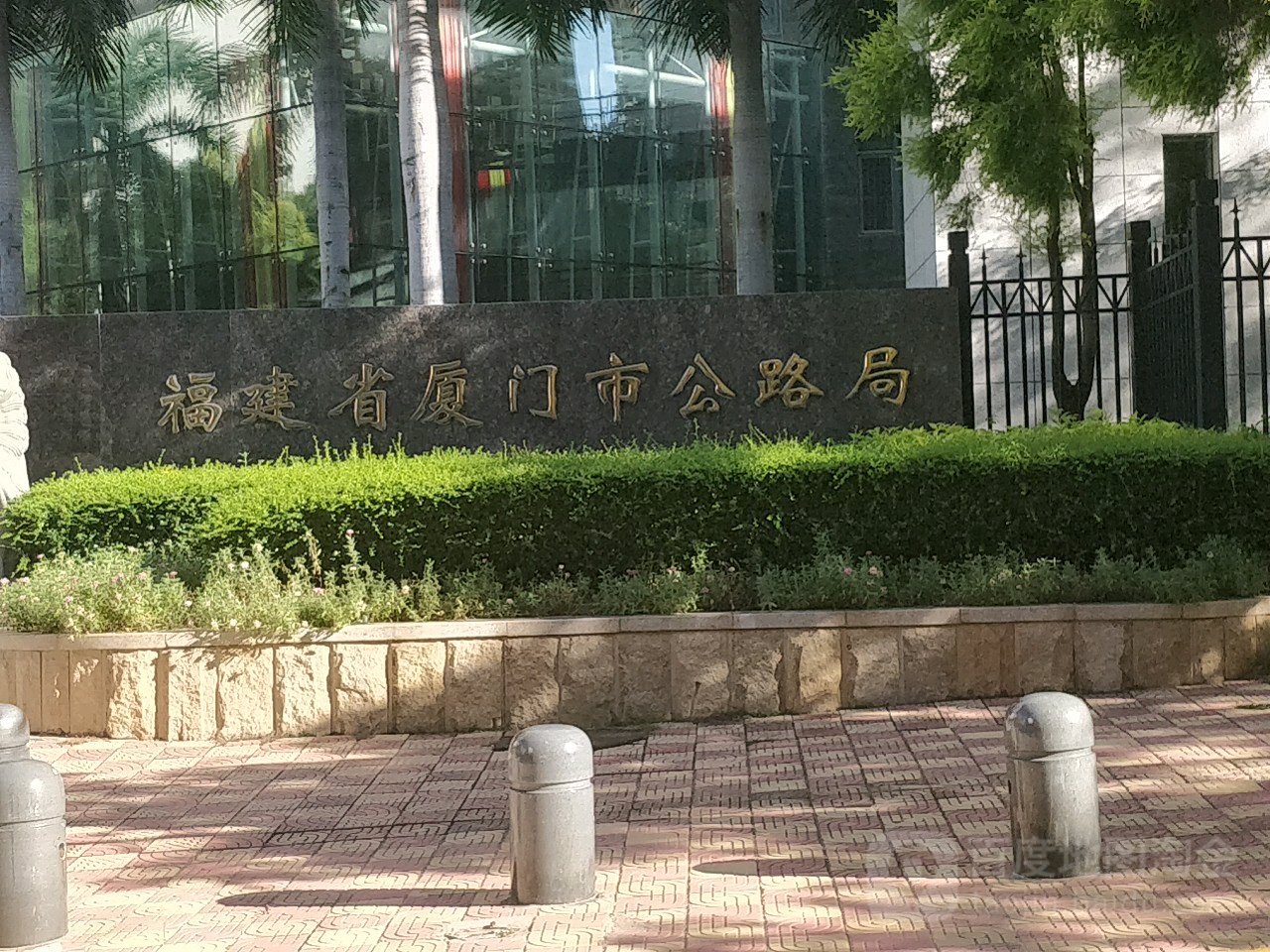 福建省厦门市公路局