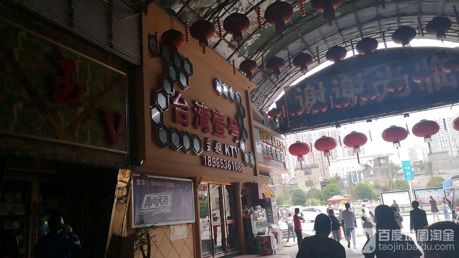 台弯叁号春k