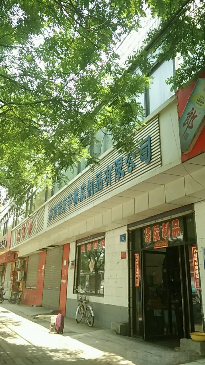 山东省济南市槐荫区南辛庄西路152号