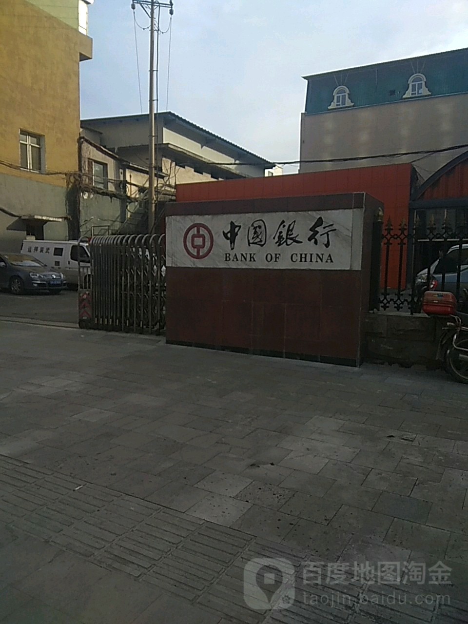 中国建行(通化分行营业部)