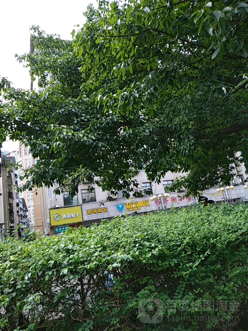 精益眼睛(遂州中路店)