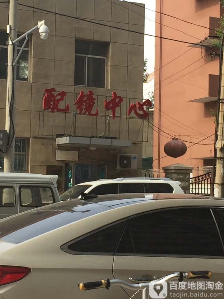 配训中心