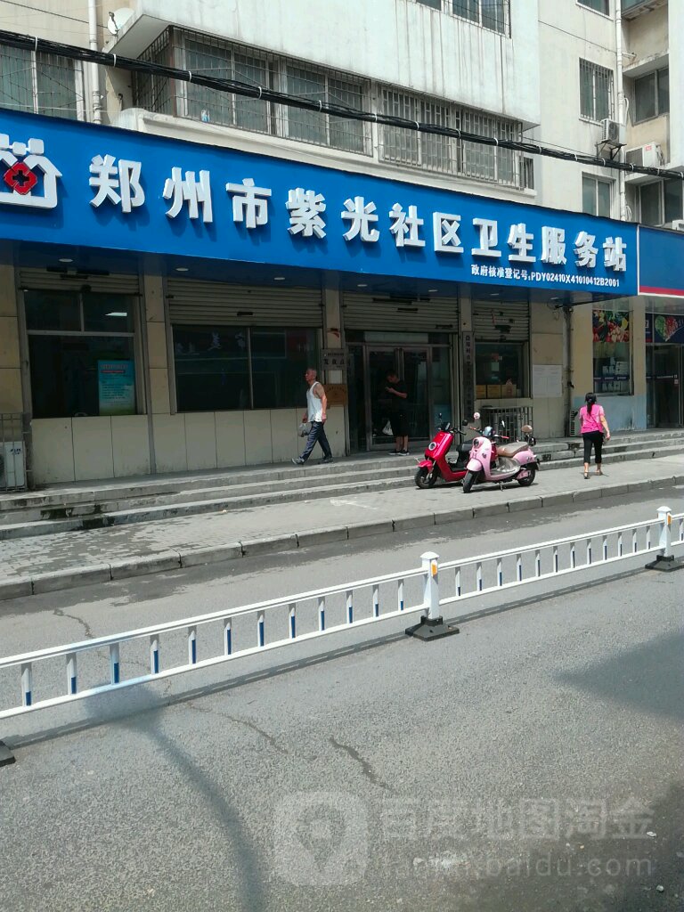 郑州市管城回族区玉城街紫光花园