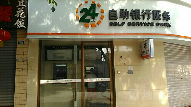 农村商业银行24小时自助银行(开发区分社)