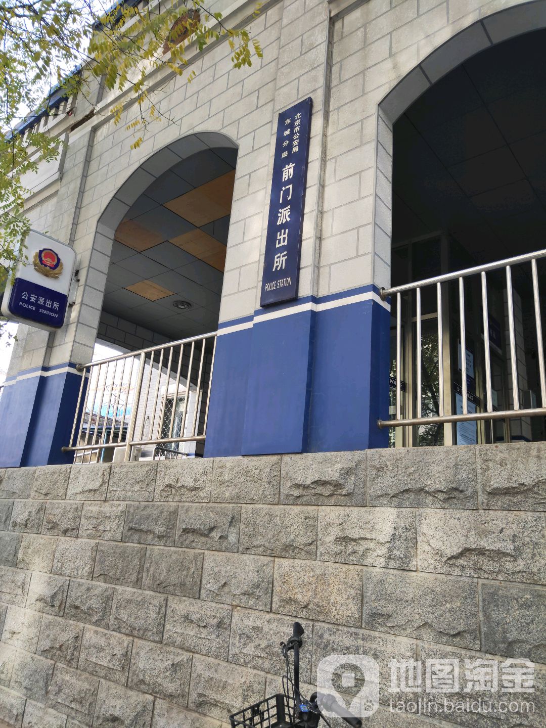 公交,地址,地图,预定,价格,团购,优惠,前面派出所在哪,怎么走_北京
