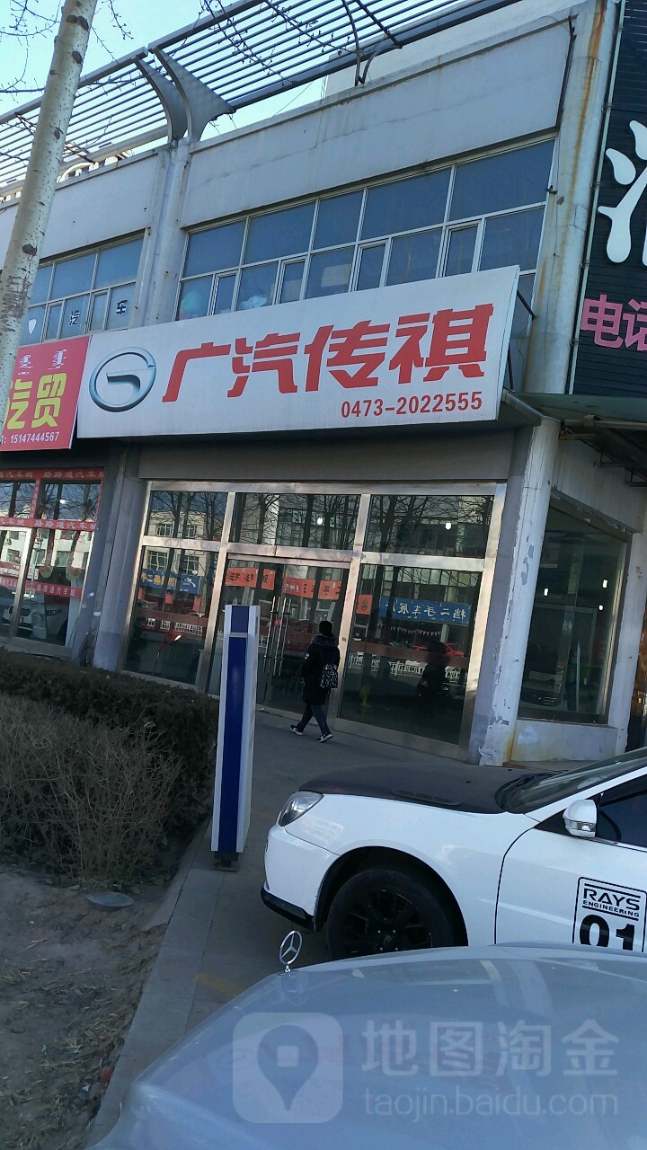 内蒙古晶泰汽车销售服务有限公司