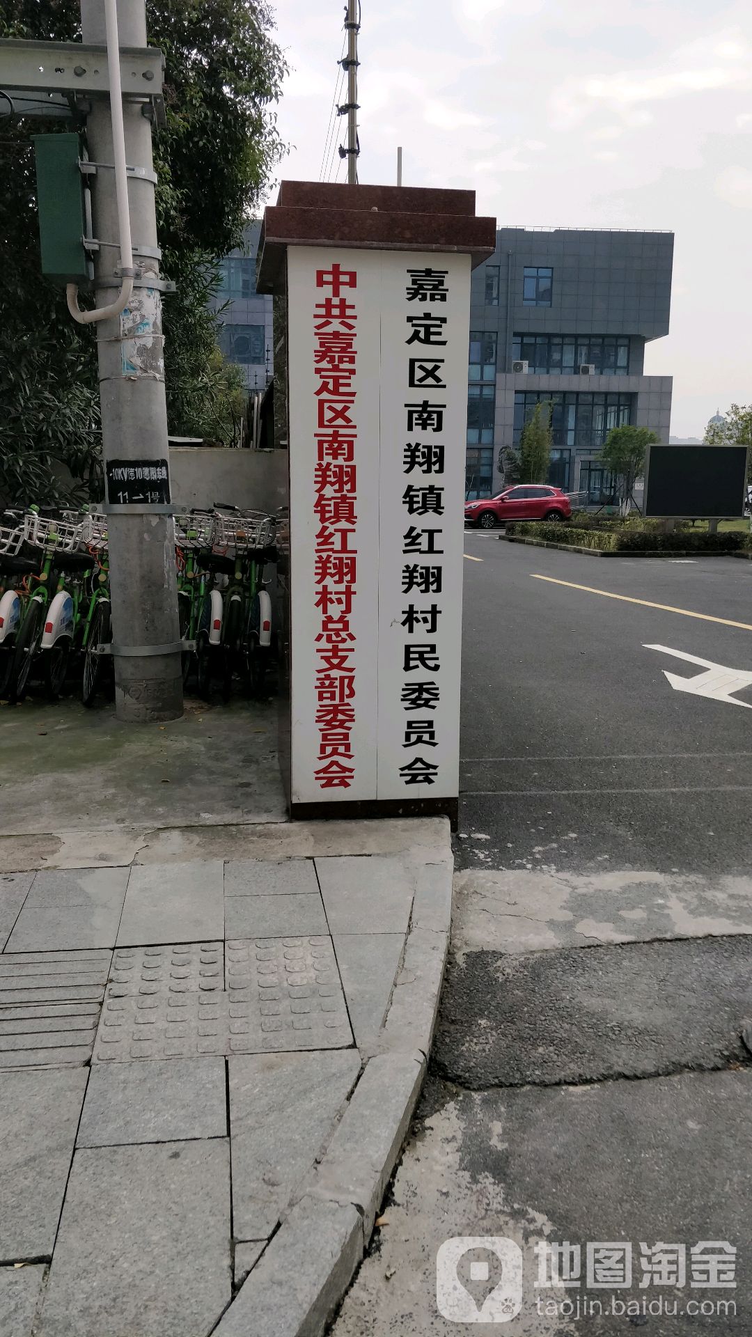 上海市嘉定区生产街汉庭酒店上海南翔古猗园店西南侧约140米