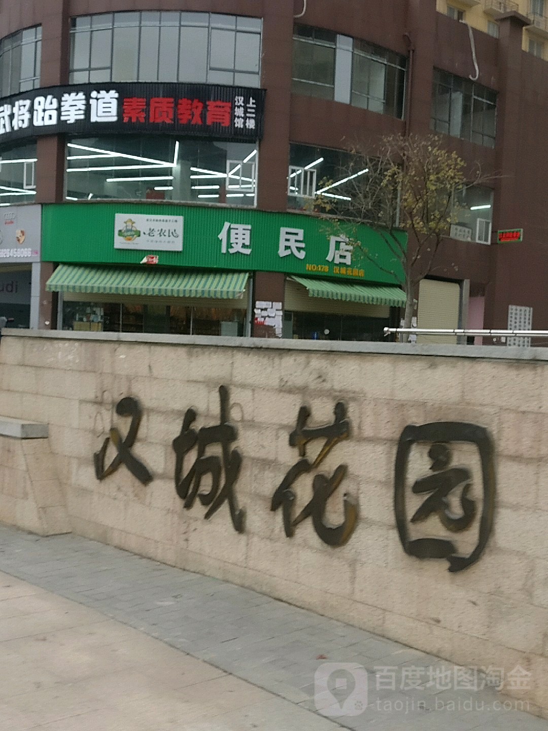 湖北省武汉市汉阳区龙阳大道汉城花园(南国明珠附近)