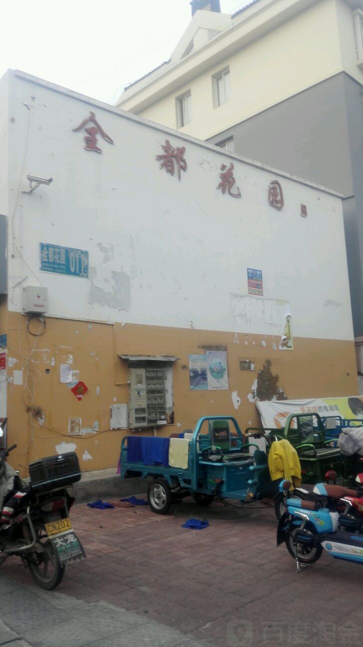 京都花园 小区详情 地址 房价均价 二手房 百度房产