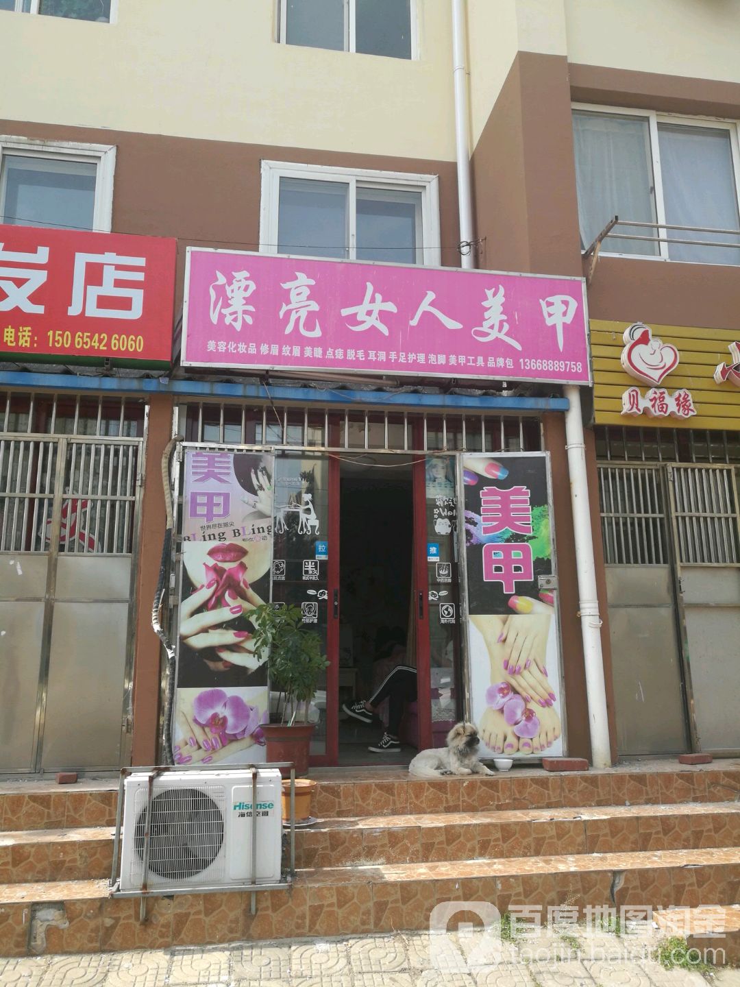 漂亮女人美甲