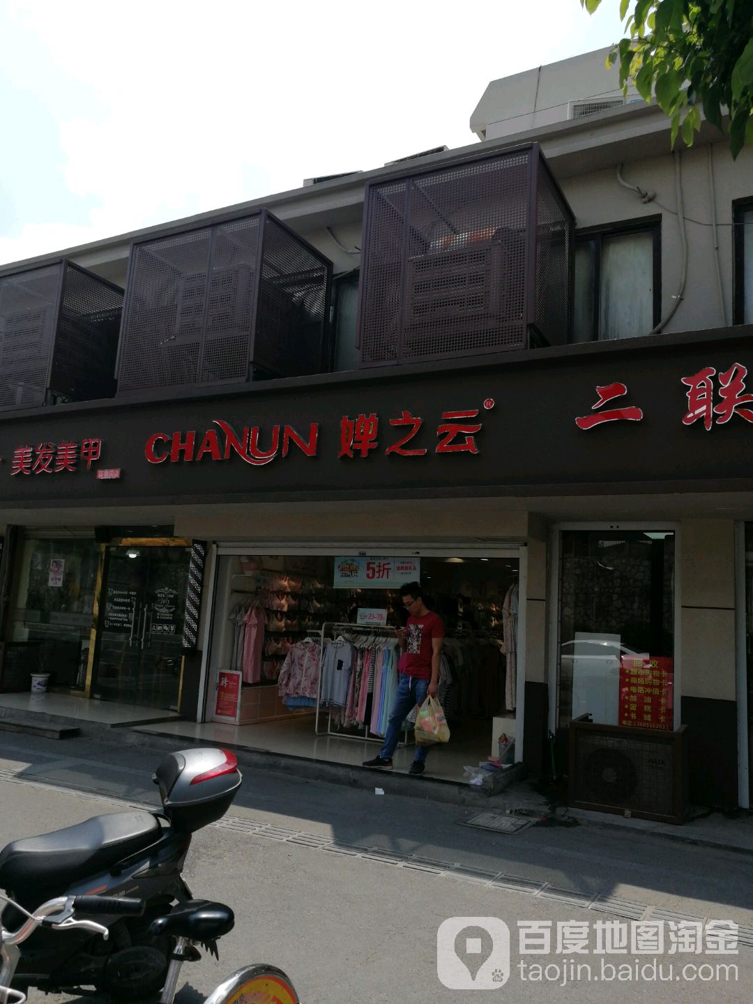 七月·Seven monh美甲美睫(苜蓿园店)