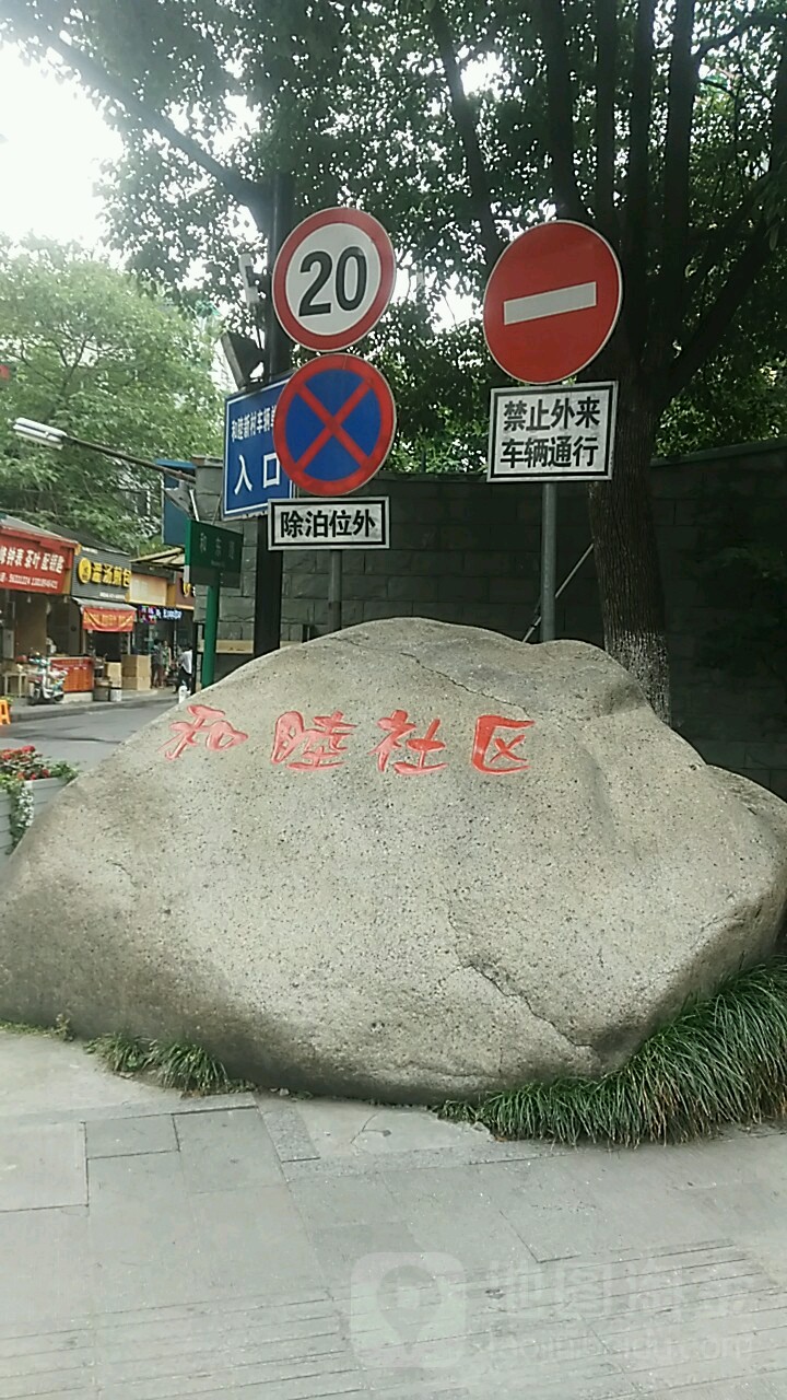 莫干山路630