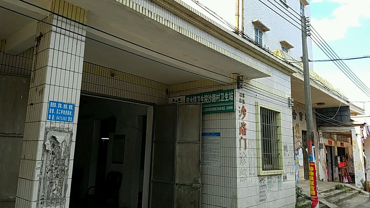 广东省江门市新会区双水镇梁华济学校北侧