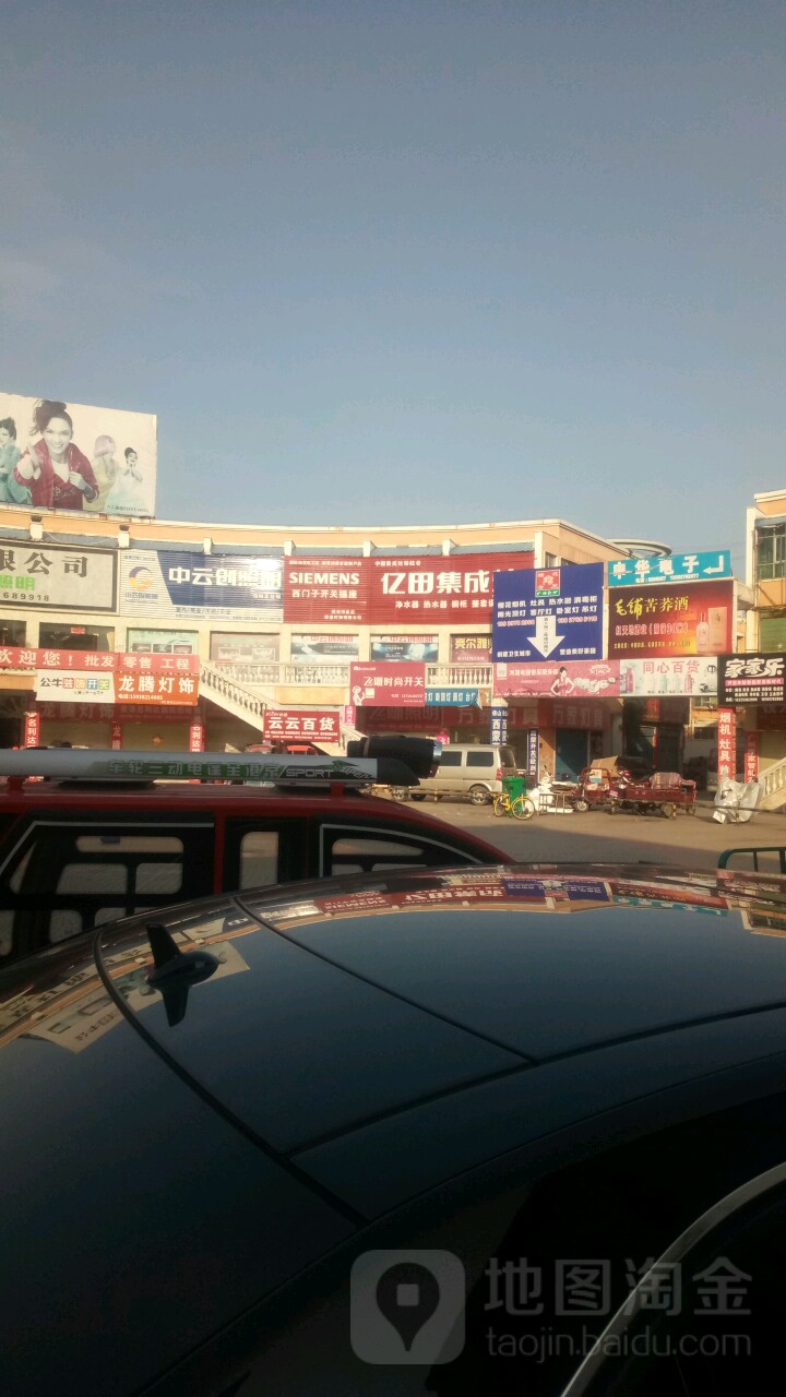 合心百货(荣基广场环店)