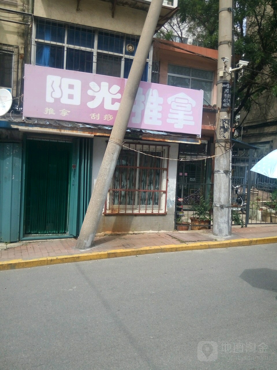 杨光(解放路店)