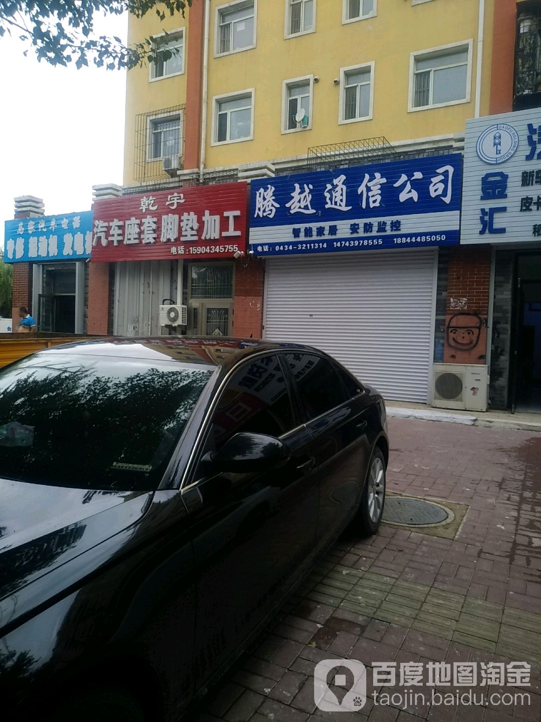乾宇汽车座套脚垫加工