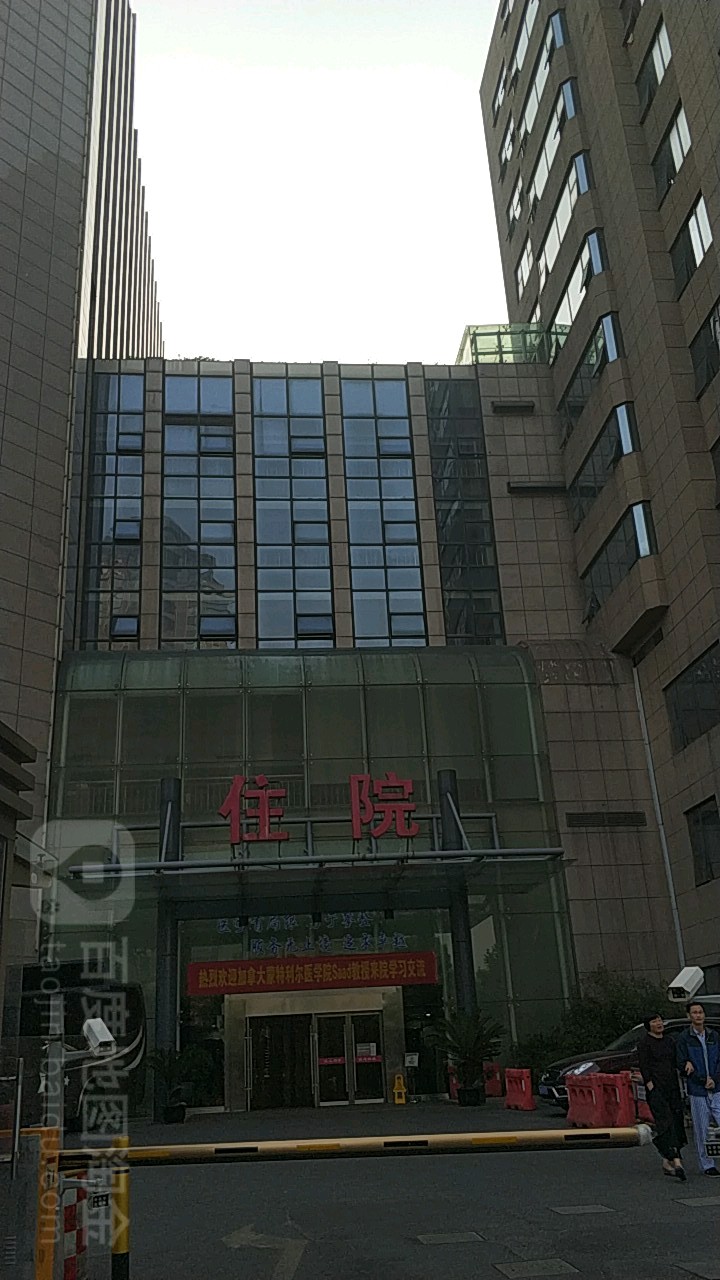 杭州市第三医院-住院部