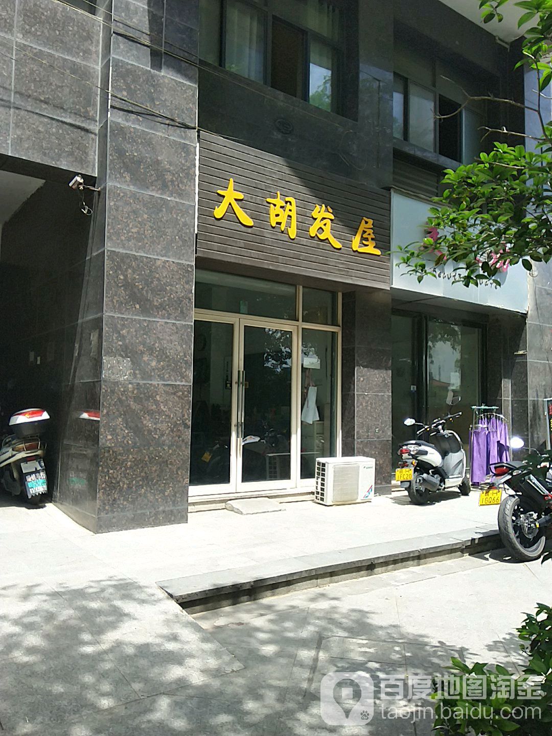 大胡法无