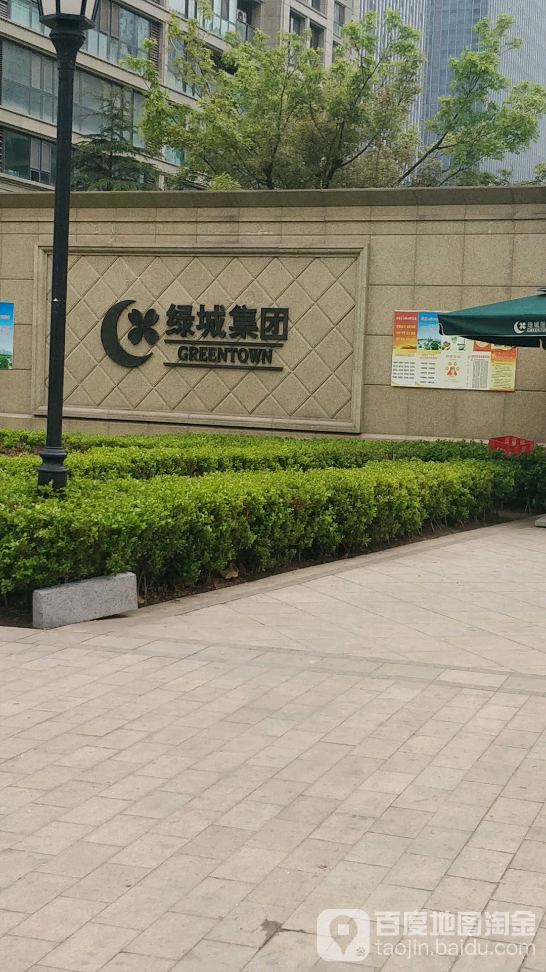 海口路仕府名苑