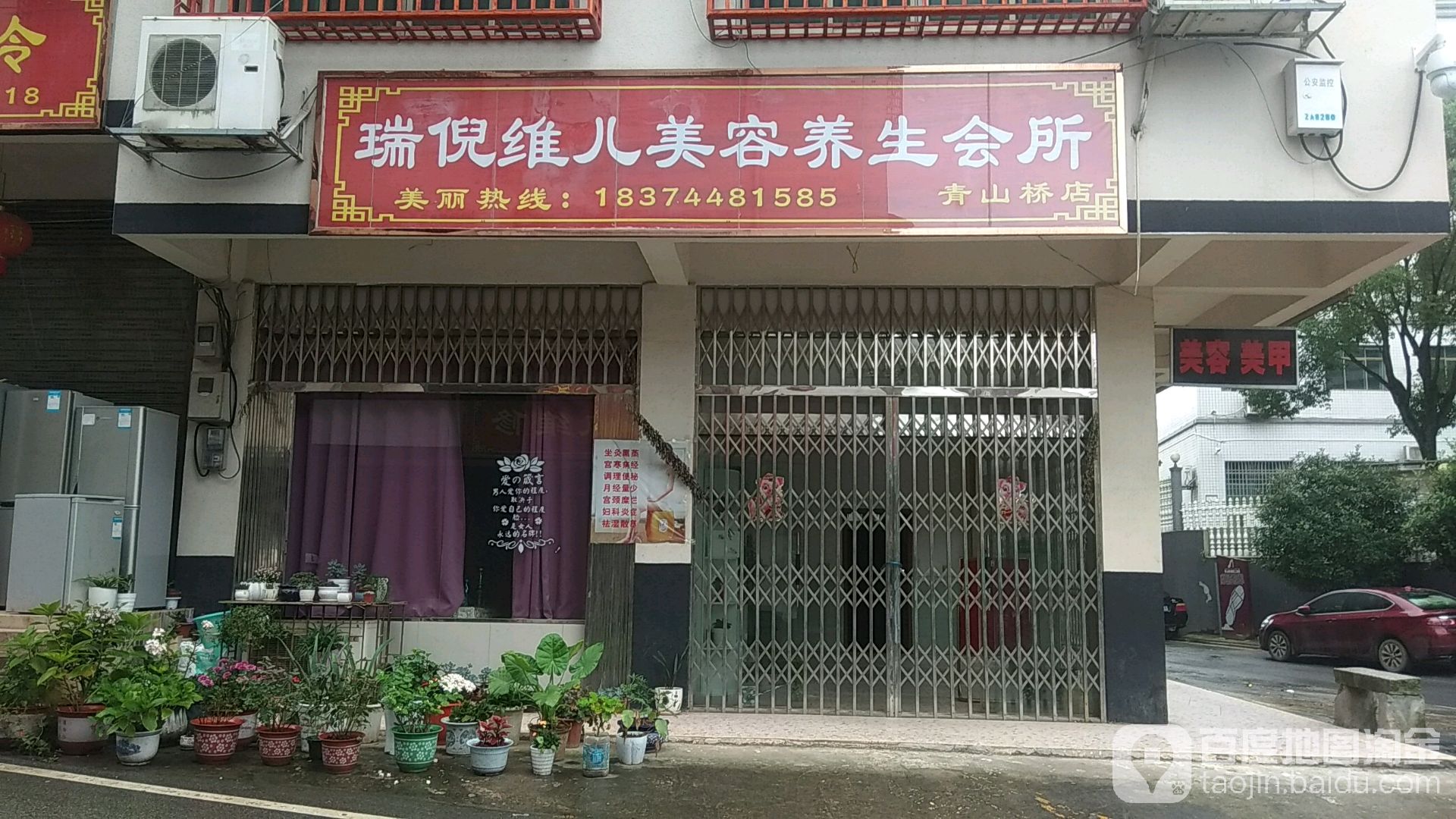 湖南省湘潭市湘潭县