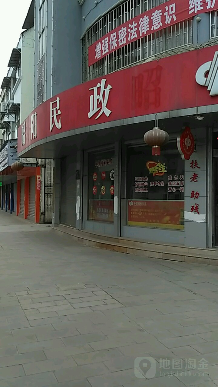 昭通市昭阳区迎丰路164号