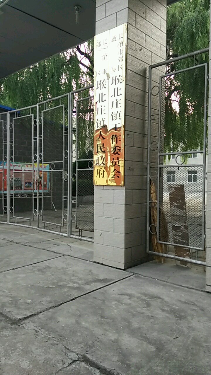 生活服务地址(位置,怎么去,怎么走 山西省长治市潞州区堠北庄镇