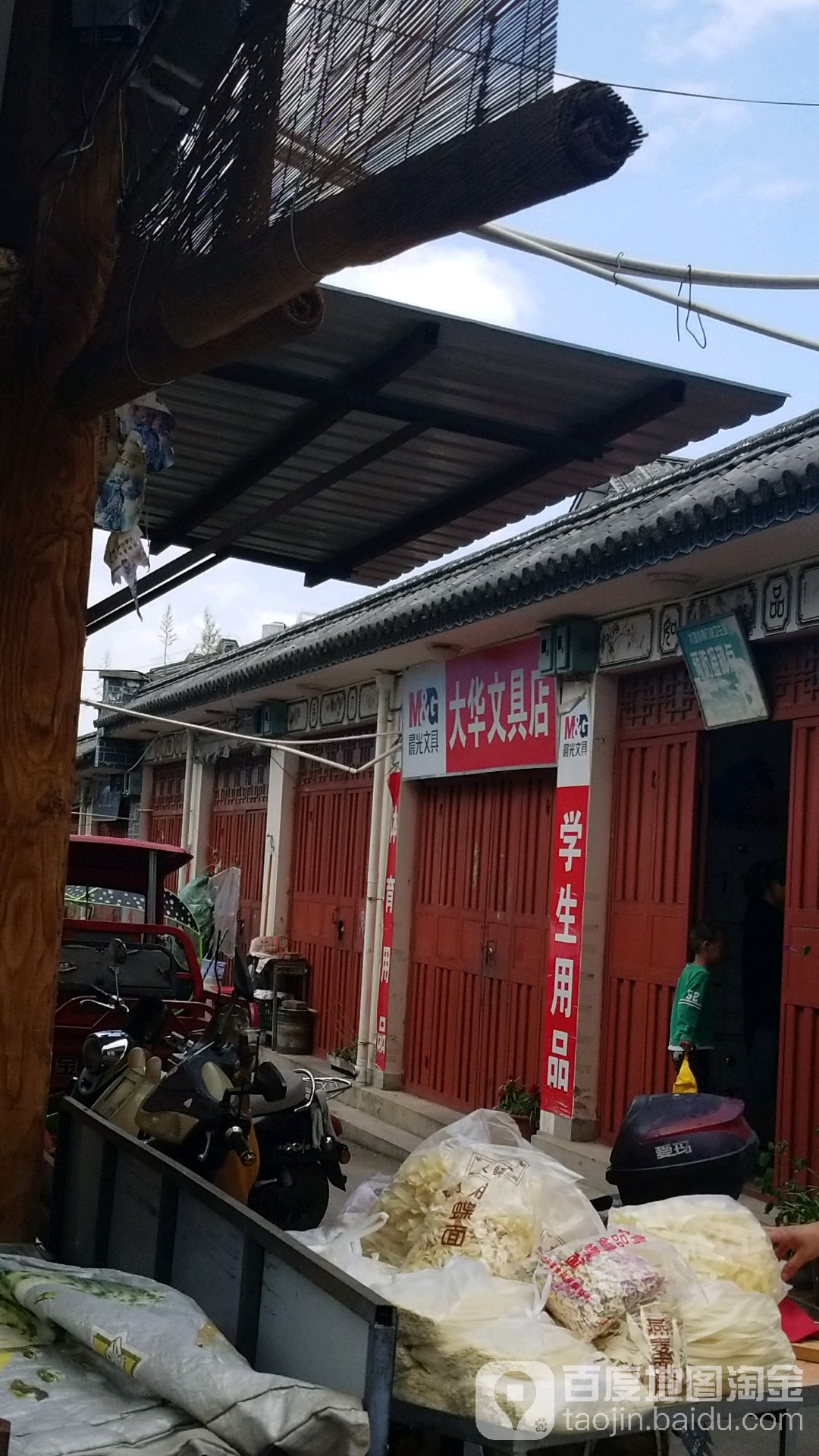 大华超市国窖1573七健店(绿玉路店)